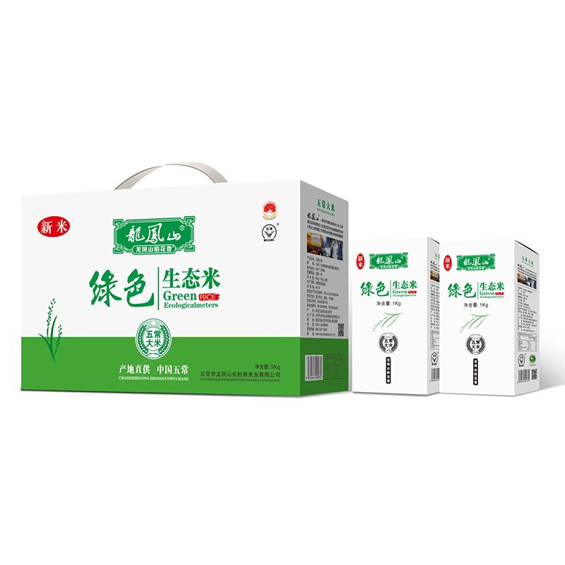 绿色生态真空箱5kg（1kg*5盒）